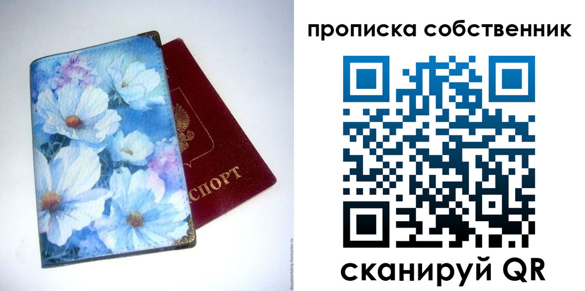 временная регистрация госуслуги в Туринске