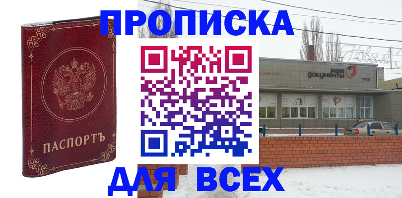 форма 3 в Туринске